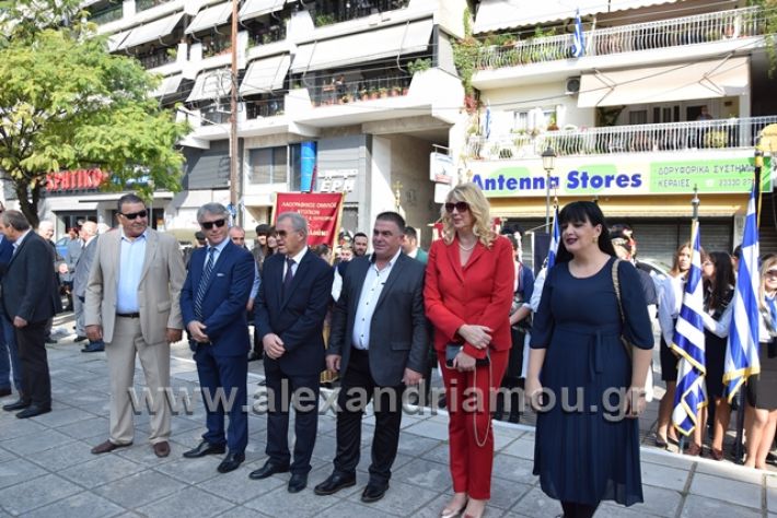 alexandriamou.gr_katathesi201888072