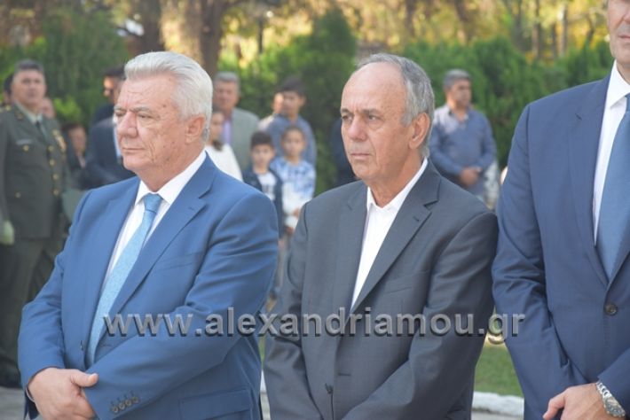 alexandriamou.gr_katathesi201888111