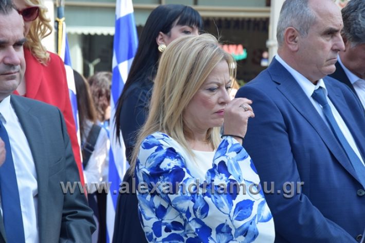 alexandriamou.gr_katathesi201888138