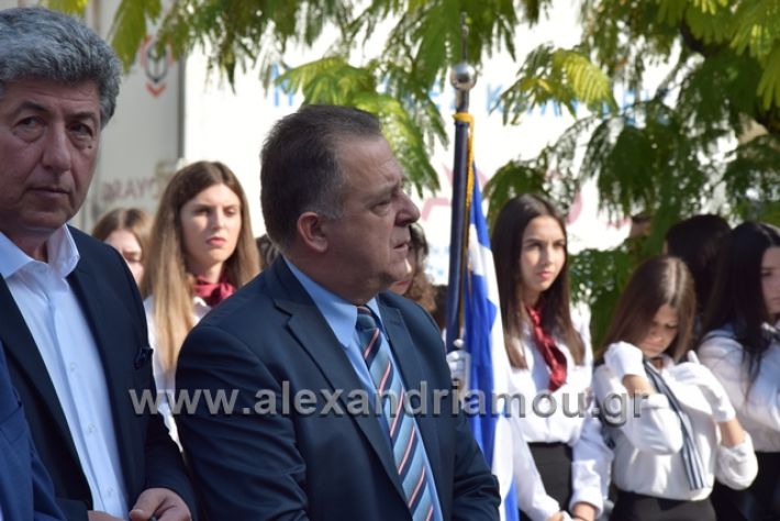 alexandriamou.gr_katathesi201888141