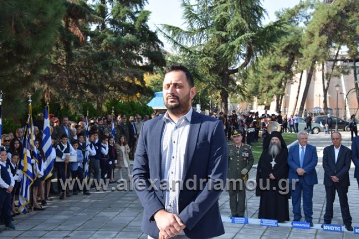 alexandriamou.gr_katathesi201888233