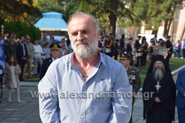 alexandriamou.gr_katathesi201888256