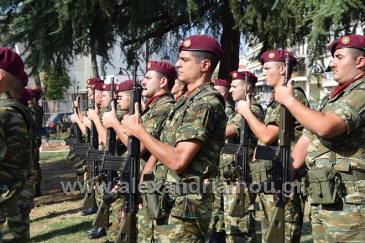 alexandriamou.gr_katathesi201888286