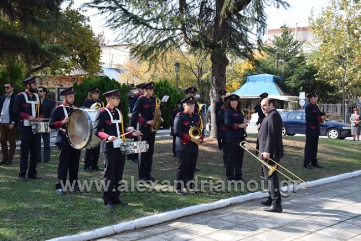 alexandriamou.gr_katathesi201888288