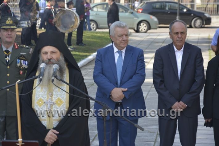 alexandriamou.gr_katathesi2018888001