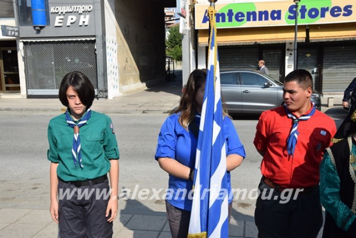 alexandriamou.gr_katathesi2819026