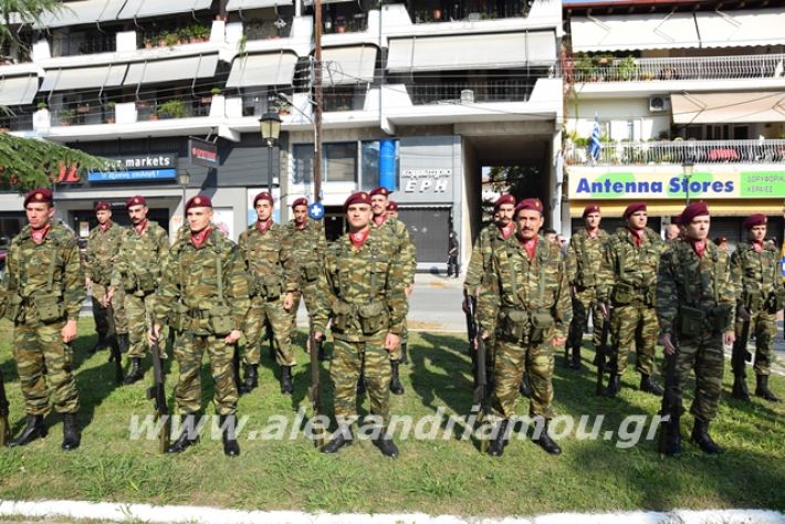 alexandriamou.gr_katathesi2819063