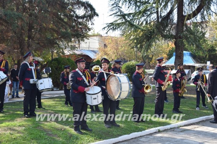 alexandriamou.gr_katathesi2819094