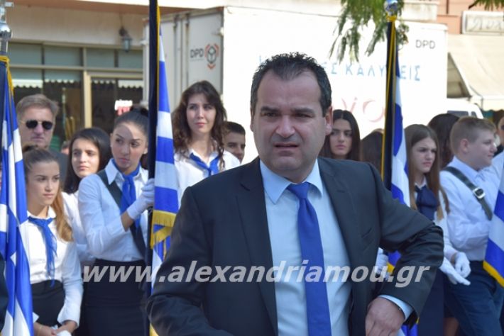 alexandriamou.gr_katathesi2819120