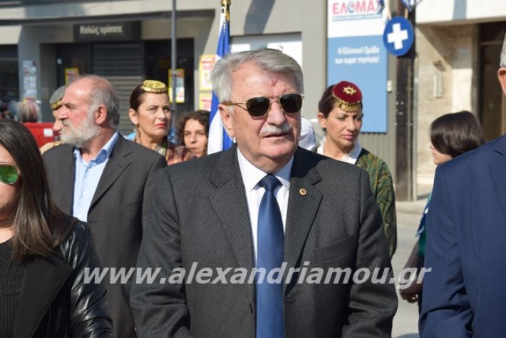 alexandriamou.gr_katathesi2819131