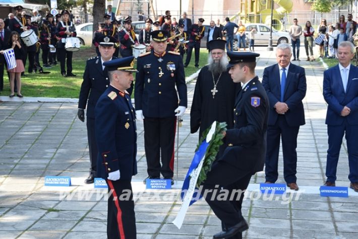 alexandriamou.gr_katathesi2819236