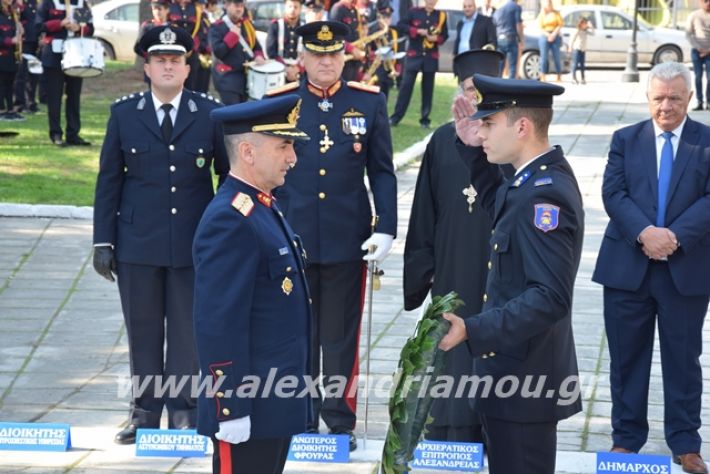 alexandriamou.gr_katathesi2819237