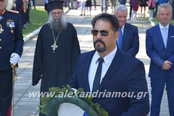 alexandriamou.gr_katathesi2819313