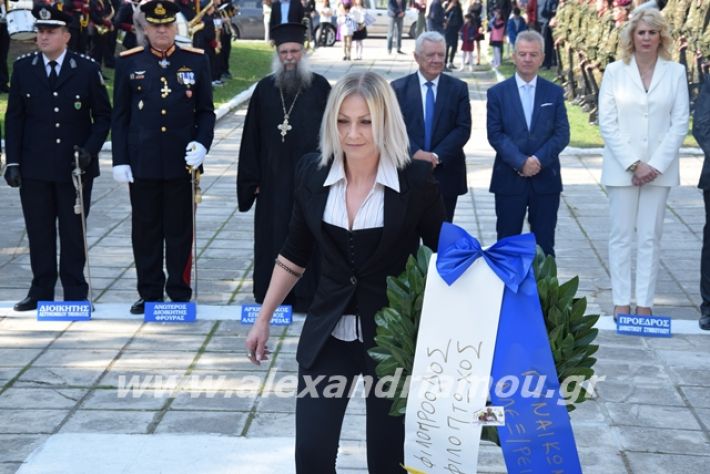 alexandriamou.gr_katathesi2819319