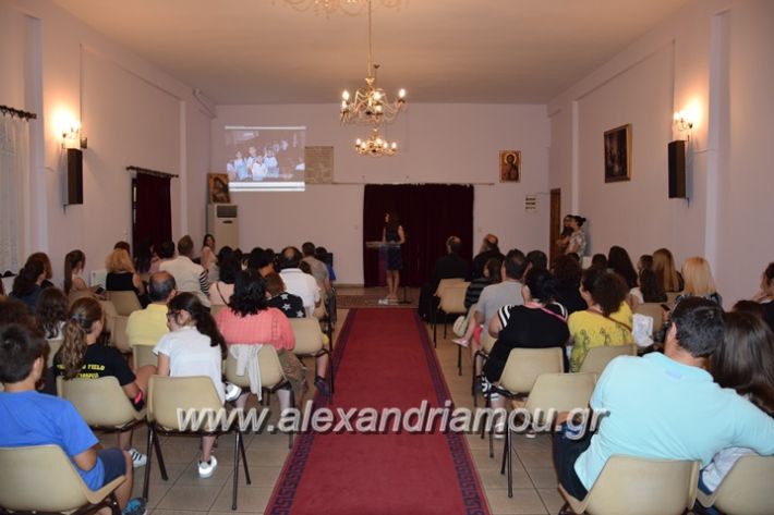 alexandriamou_katixitiko_panagia001