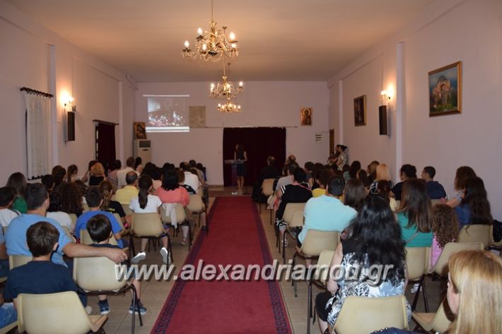 alexandriamou_katixitiko_panagia010