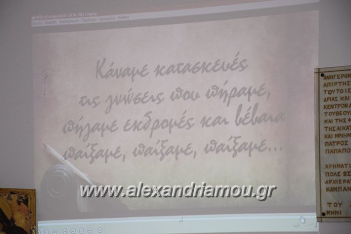 alexandriamou_katixitiko_panagia011