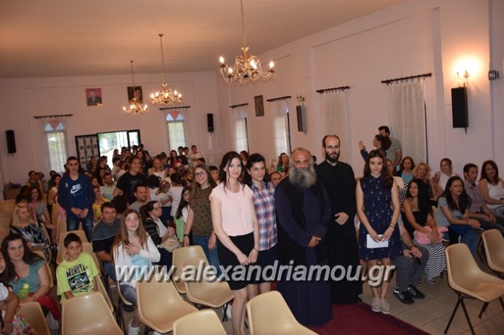 alexandriamou_katixitiko_panagia022