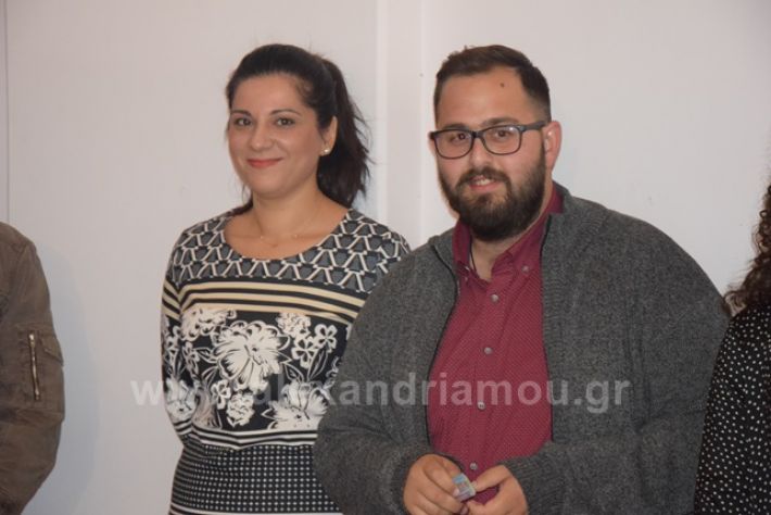 alexandriamou.gr_katixitiko2018DSC_0498