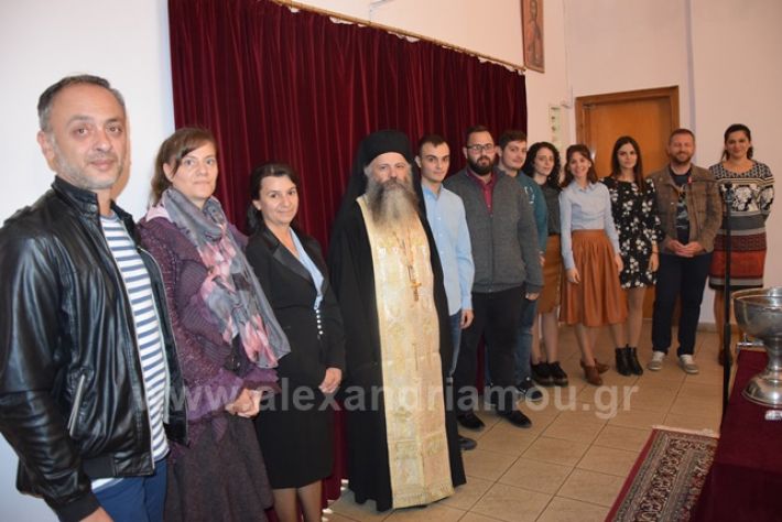 alexandriamou.gr_katixitiko2018DSC_0523