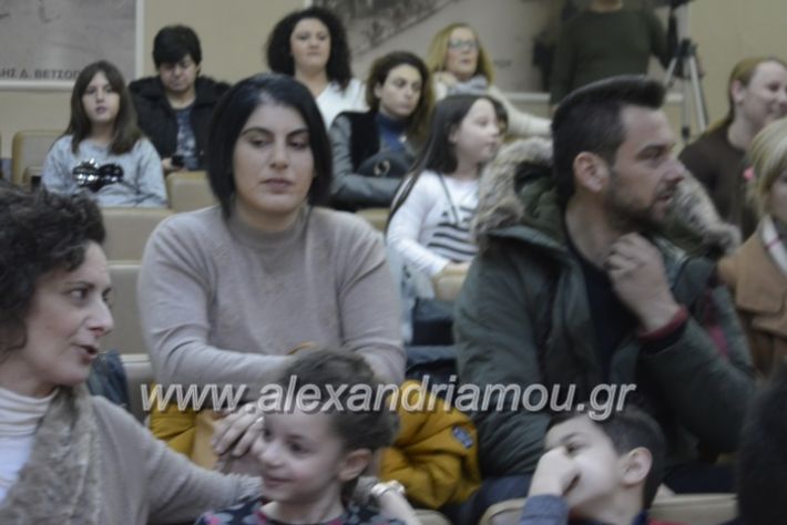 alexandriamou.katsarelia023