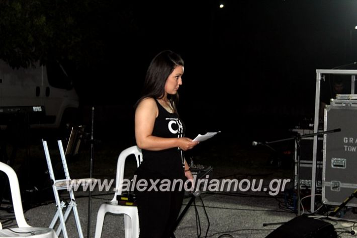 alexandriamou_kavasilea19.6.19011