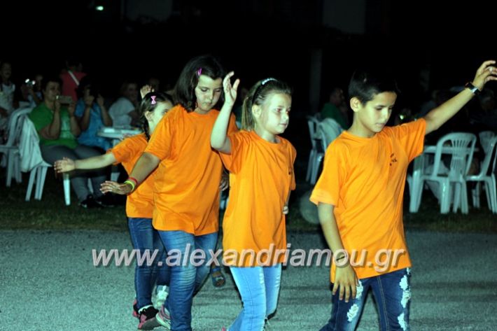 alexandriamou_kavasilea19.6.19017