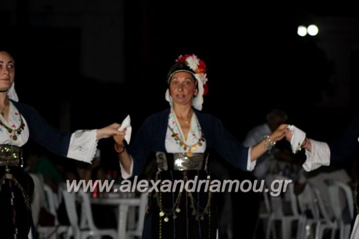 alexandriamou_kavasilea19.6.19060