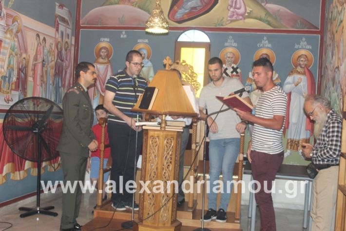 alexandriamou.gr_keasprofitisilias2019012