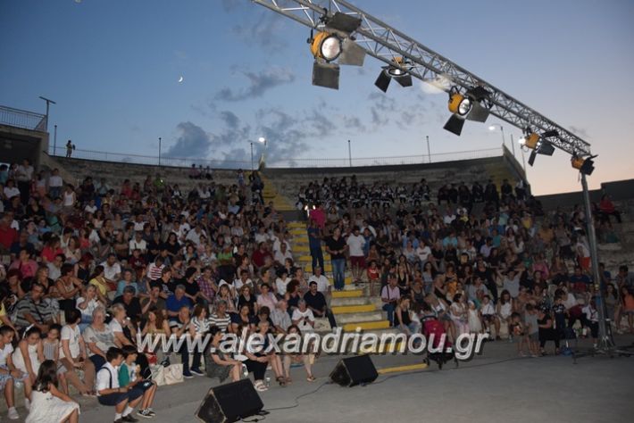 alexandriamou_kerlap2007