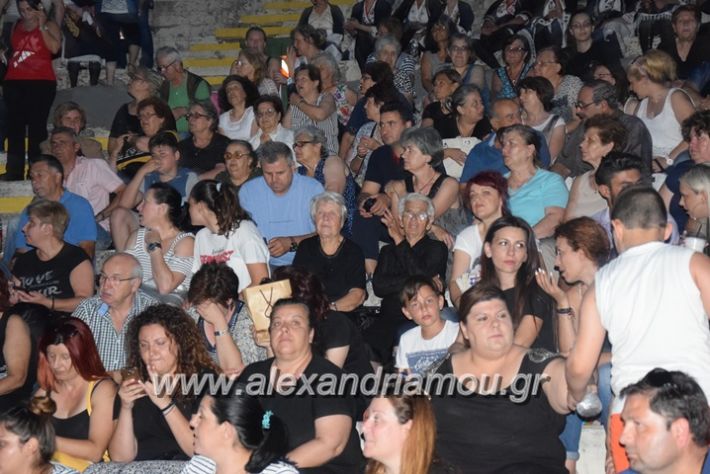 alexandriamou_kerlap2012