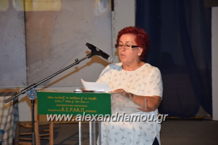 alexandriamou_kerlap2065