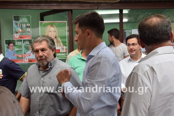 alexandriamou.gr_kinal20199029