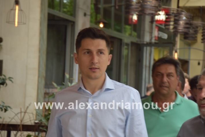 alexandriamou.gr_kinal20199041