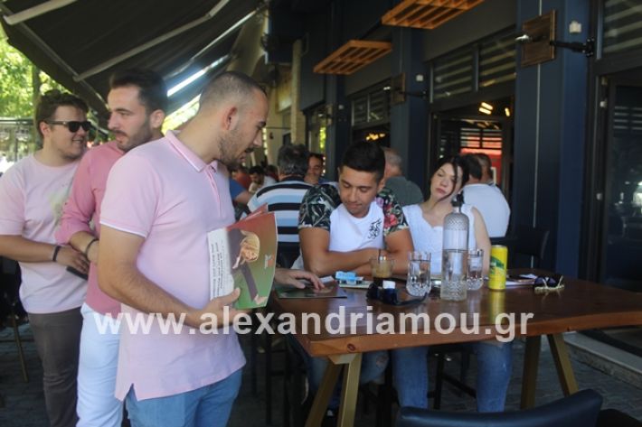 alexandriamou.gr_kinalagora2019032