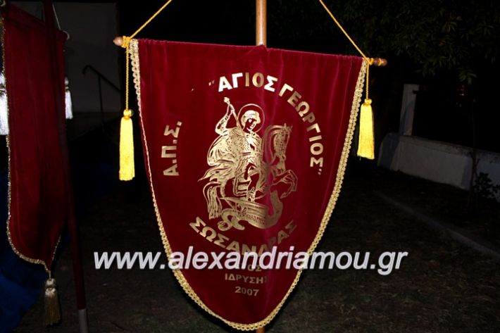 alexandriamou.gr_kipselideuterimera2019IMG_0242