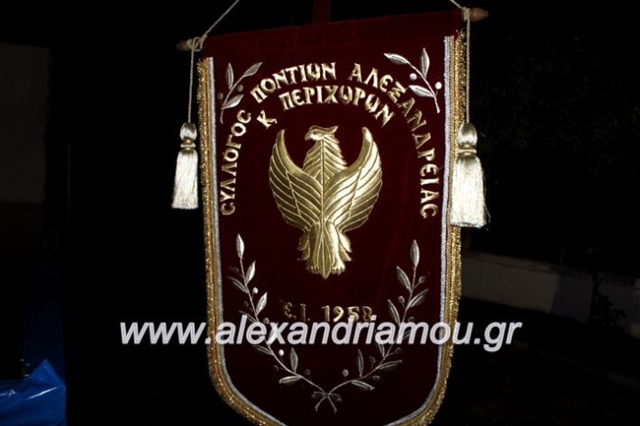 alexandriamou.gr_kipselideuterimera2019IMG_0243