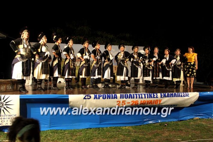 alexandriamou.gr_kipselideuterimera2019IMG_0251