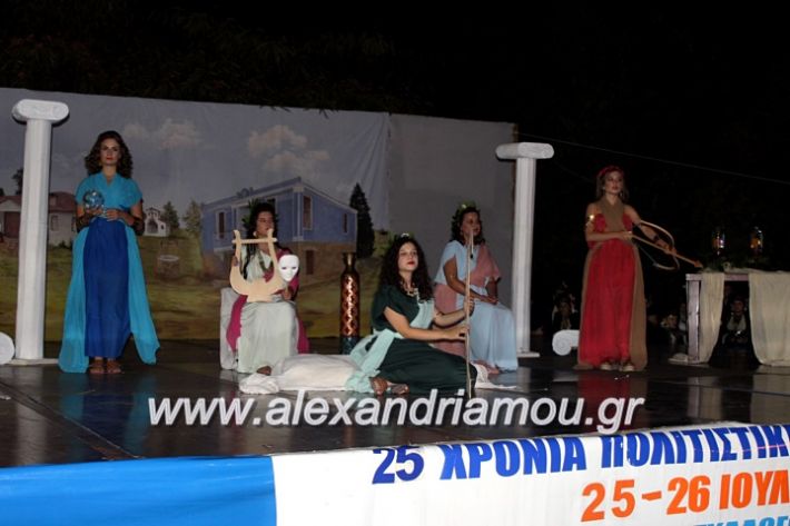 alexandriamou.gr_kipselideuterimera2019IMG_0281