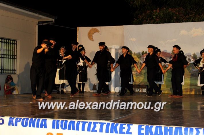 alexandriamou.gr_kipselideuterimera2019IMG_0358