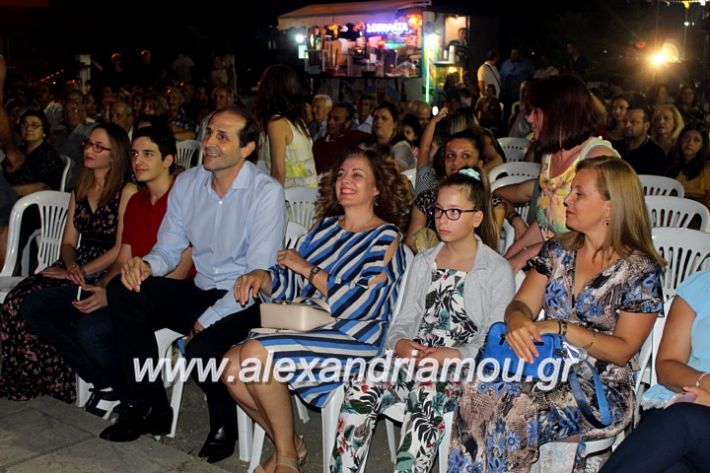 alexandriamou.gr_kipselideuterimera2019IMG_0366