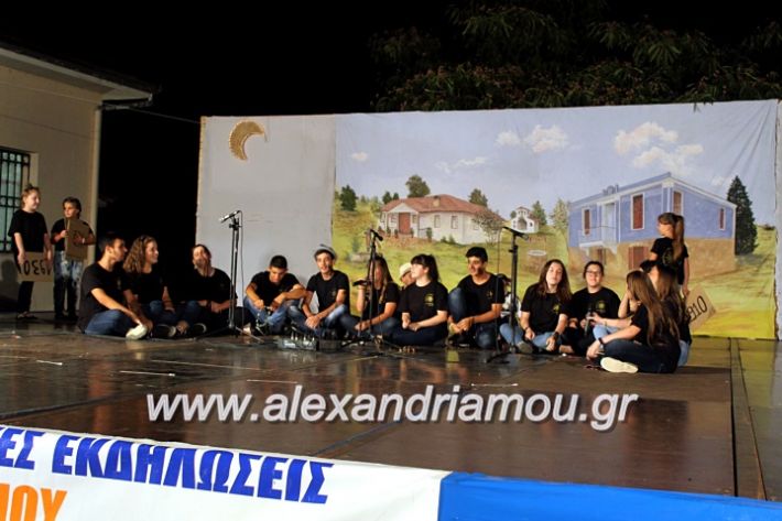 alexandriamou.gr_xoreytikapaidikakipseli2019IMG_0008