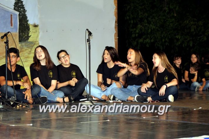 alexandriamou.gr_xoreytikapaidikakipseli2019IMG_0025