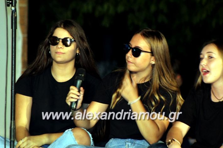 alexandriamou.gr_xoreytikapaidikakipseli2019IMG_0032