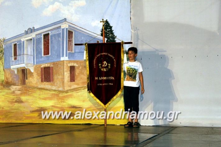 alexandriamou.gr_xoreytikapaidikakipseli2019IMG_0094