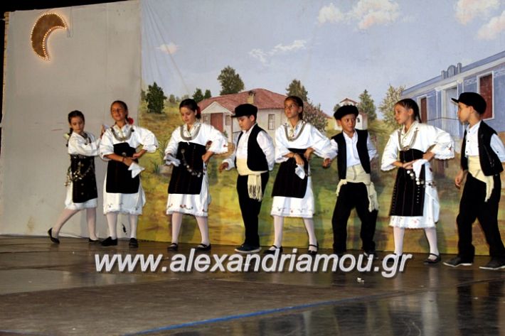 alexandriamou.gr_xoreytikapaidikakipseli2019IMG_0155