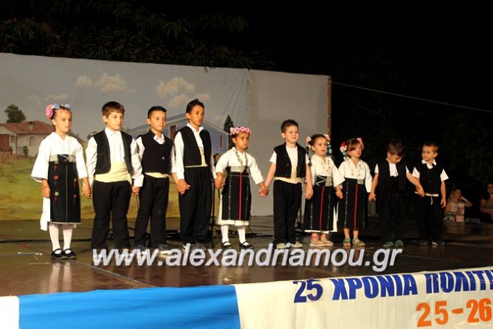 alexandriamou.gr_xoreytikapaidikakipseli2019IMG_9965