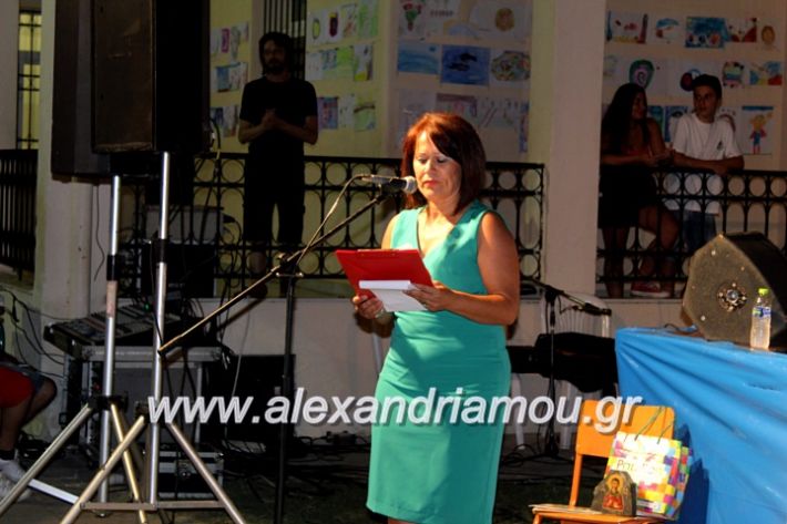 alexandriamou.gr_xoreytikapaidikakipseli2019IMG_9970