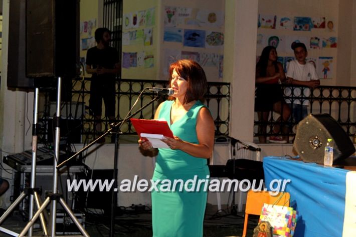 alexandriamou.gr_xoreytikapaidikakipseli2019IMG_9971