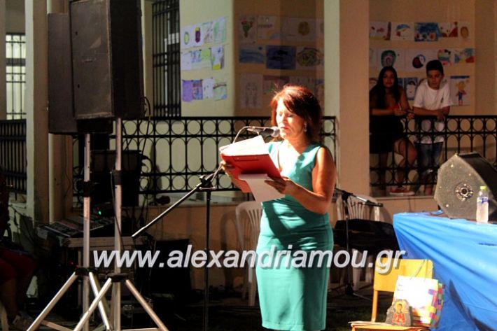 alexandriamou.gr_xoreytikapaidikakipseli2019IMG_9978